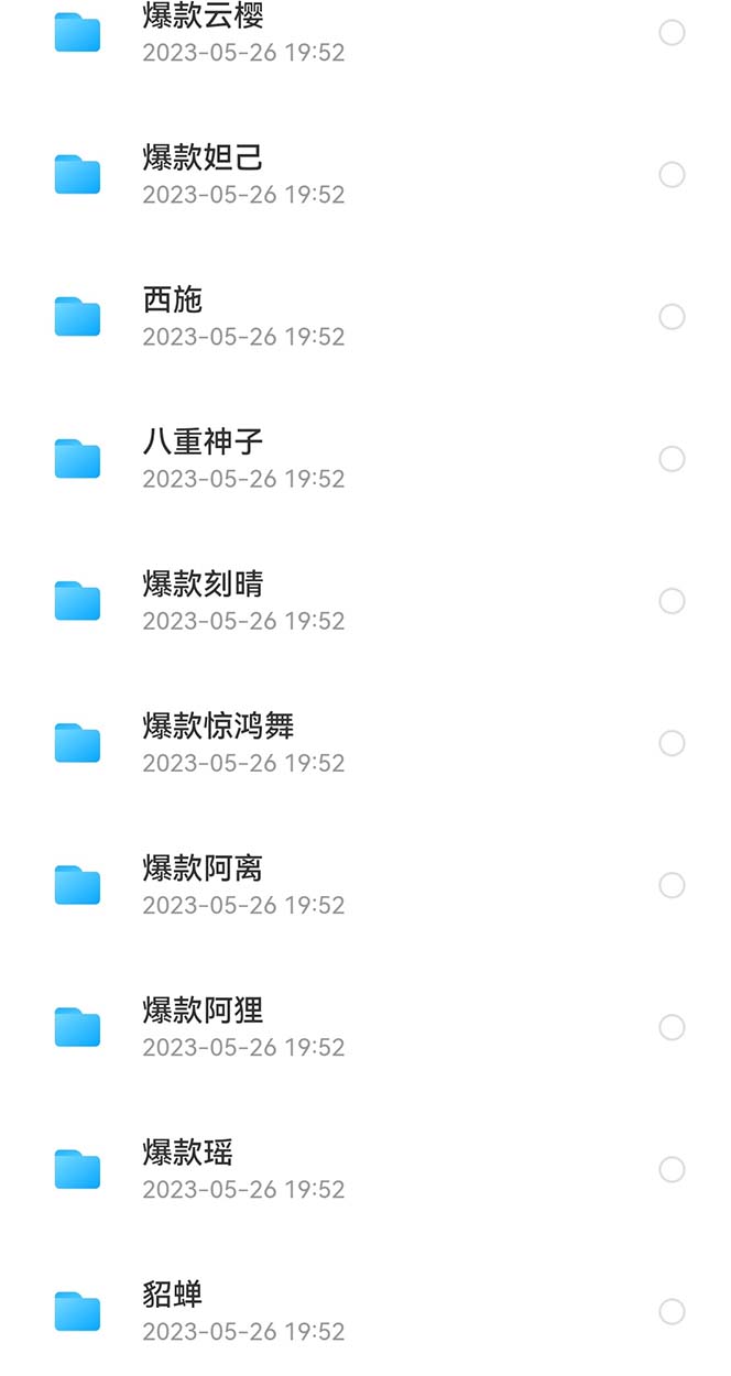 Vega AI 创作平台,手把手教你制作爆款美女模型视频HH插图3 Vega AI 创作平台,手把手教你制作爆款美女模型视频HH
