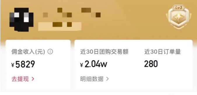 最新抖音团购蓝海项目,小白零基础轻轻松松日撸200+插图2 最新抖音团购蓝海项目,小白零基础轻轻松松日撸200+