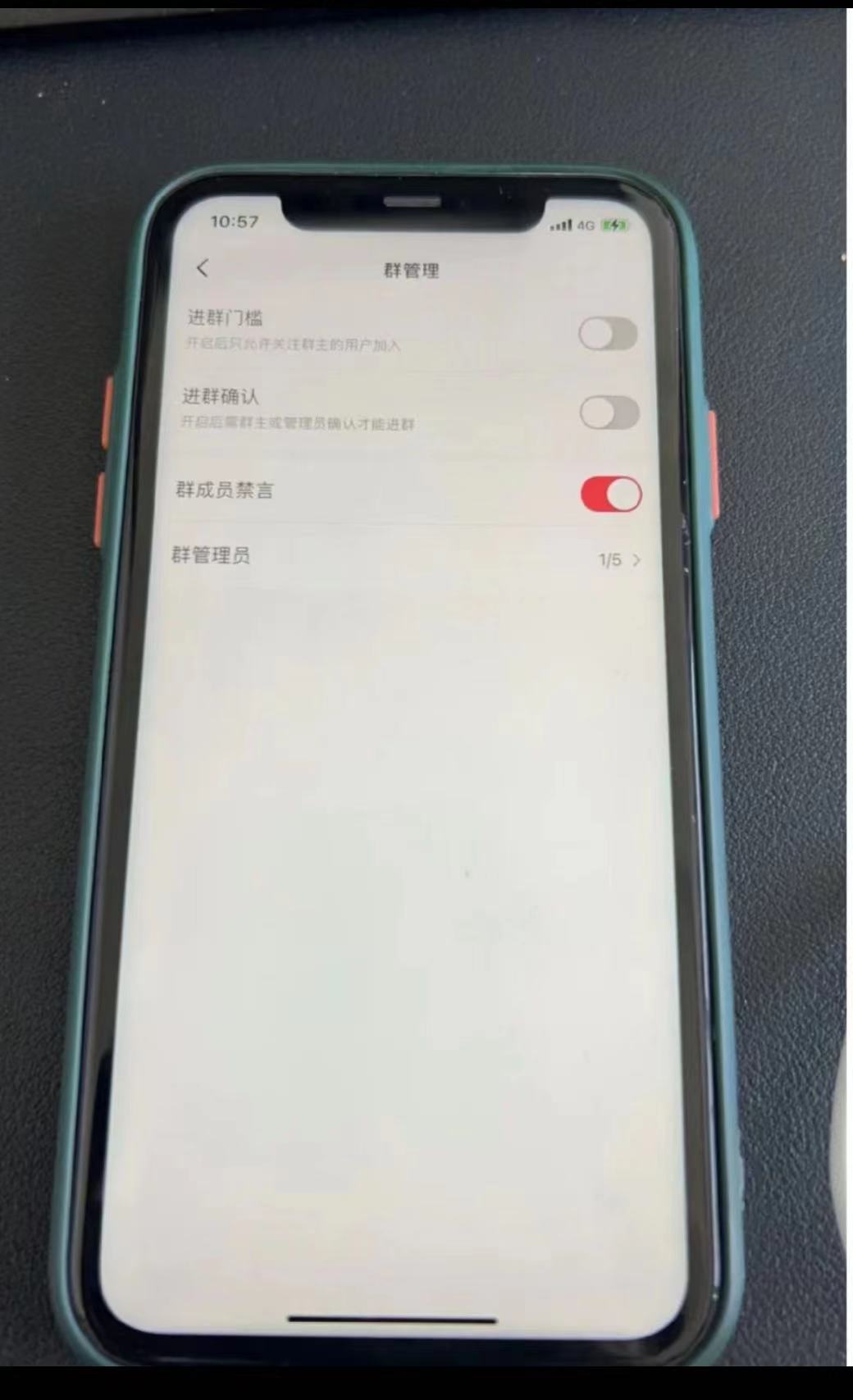 小红书风口项目日入300+,小红书群聊禁言技术代开项目,适合新手操作插图3 小红书风口项目日入300+,小红书群聊禁言技术代开项目,适合新手操作