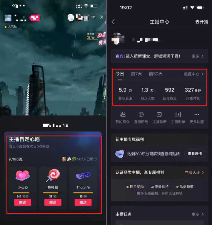 独家首发,治愈系短视频,日引流500+当天变现小白月入过万(附676G素材)插图2 独家首发,治愈系短视频,日引流500+当天变现小白月入过万(附676G素材)