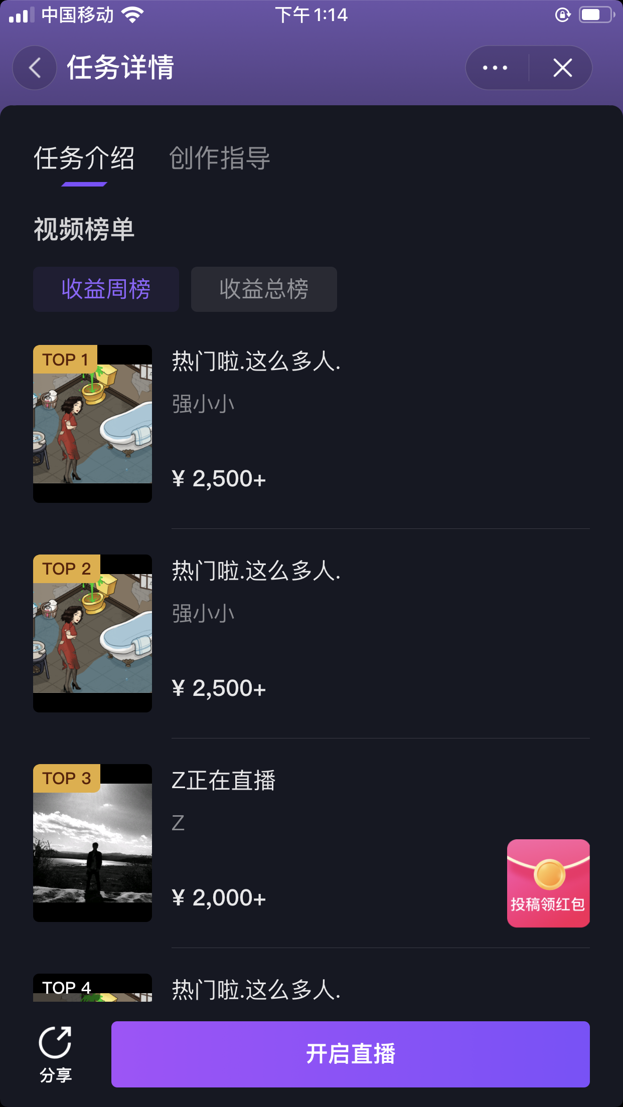 抖音无人美女播小游戏,操作简单,适合0基础小白一周收益2500插图3 抖音无人美女播小游戏,操作简单,适合0基础小白一周收益2500