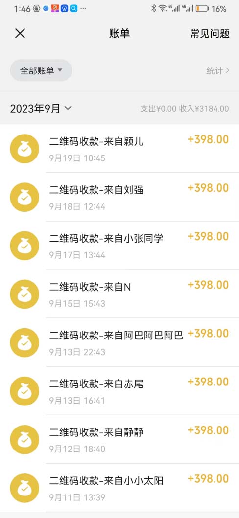 中视频结合ChatGPT,三天变现3100,人人可做 玩法思路实操教学!插图2 中视频结合ChatGPT,三天变现3100,人人可做 玩法思路实操教学!