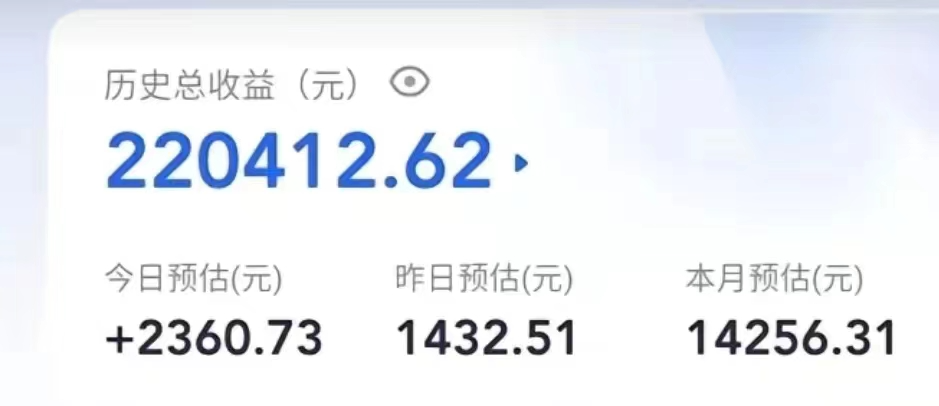 写作猫暴利变现,日入1000-2000+,0基础小白可做,附保姆级教程插图2 写作猫暴利变现,日入1000-2000+,0基础小白可做,附保姆级教程
