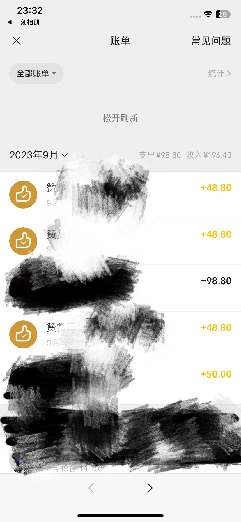 日入1500+,2023最新男粉计划,不封号玩法(附828G美女素材+9G海量文案)插图2 日入1500+,2023最新男粉计划,不封号玩法(附828G美女素材+9G海量文案)