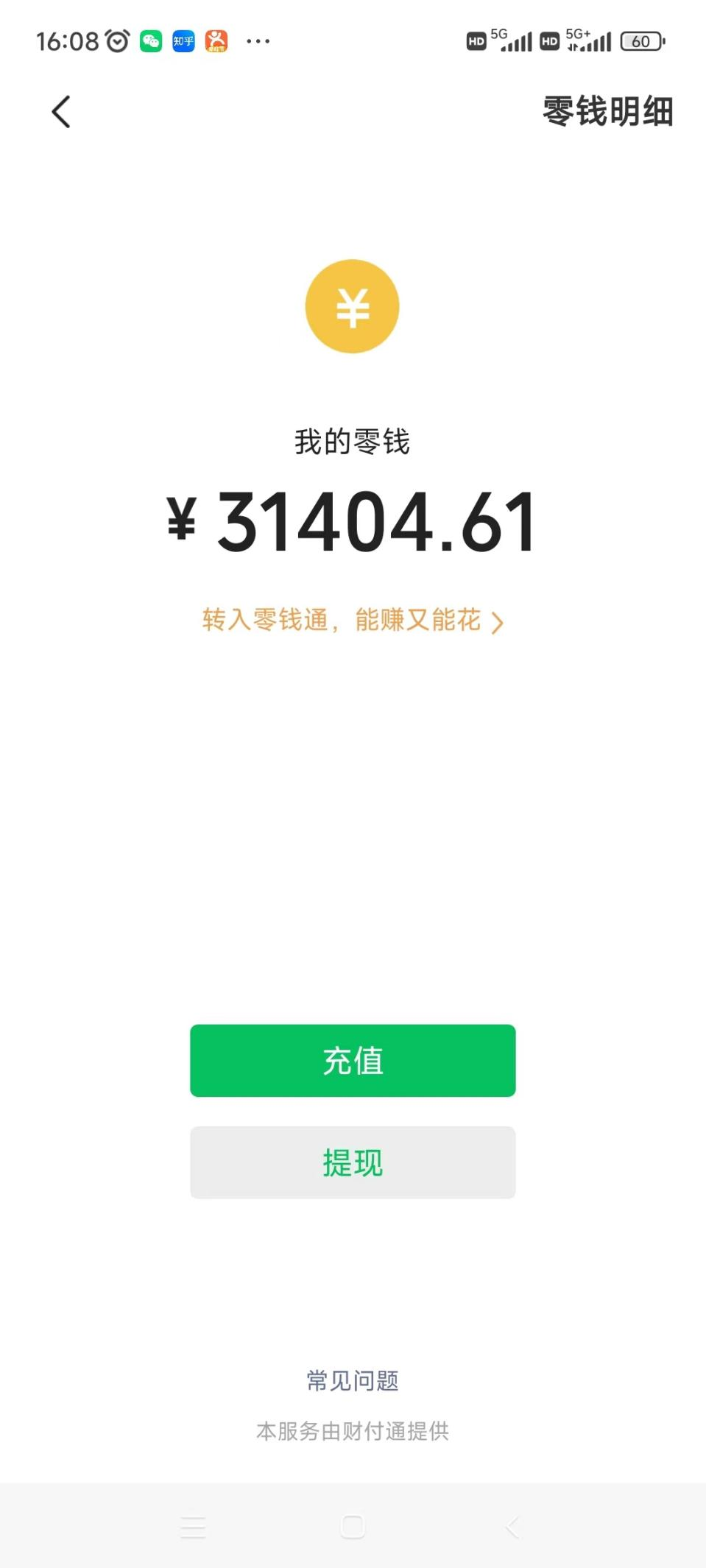 日入1500+,2023最新男粉计划,不封号玩法(附828G美女素材+9G海量文案)插图3 日入1500+,2023最新男粉计划,不封号玩法(附828G美女素材+9G海量文案)