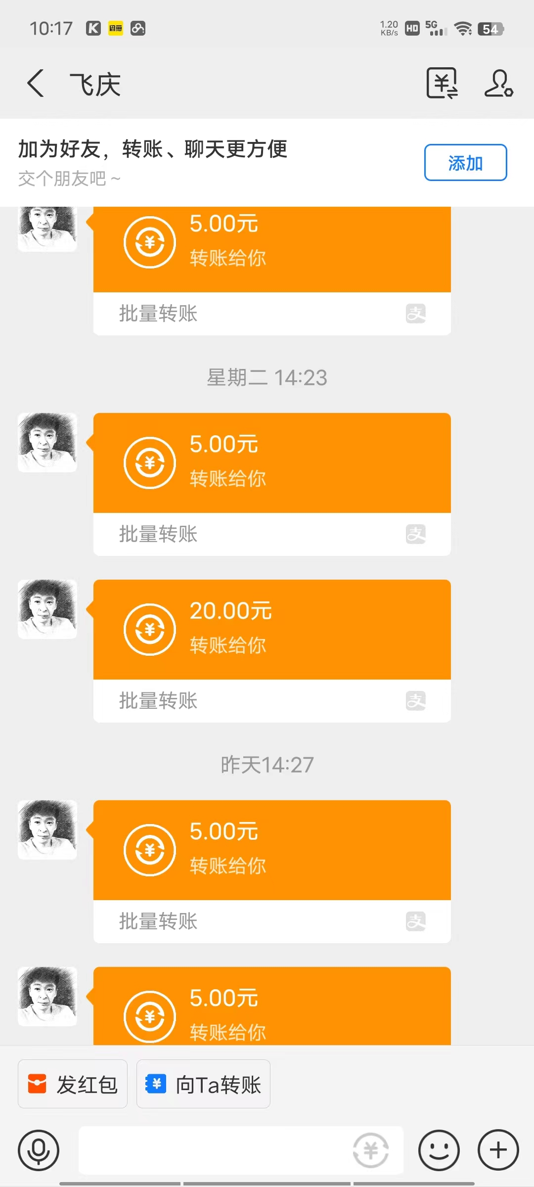 一部手机每天动动手指就能日入100+可批量操作,新手小白无脑撸,收益无上限插图2 一部手机每天动动手指就能日入100+可批量操作,新手小白无脑撸,收益无上限