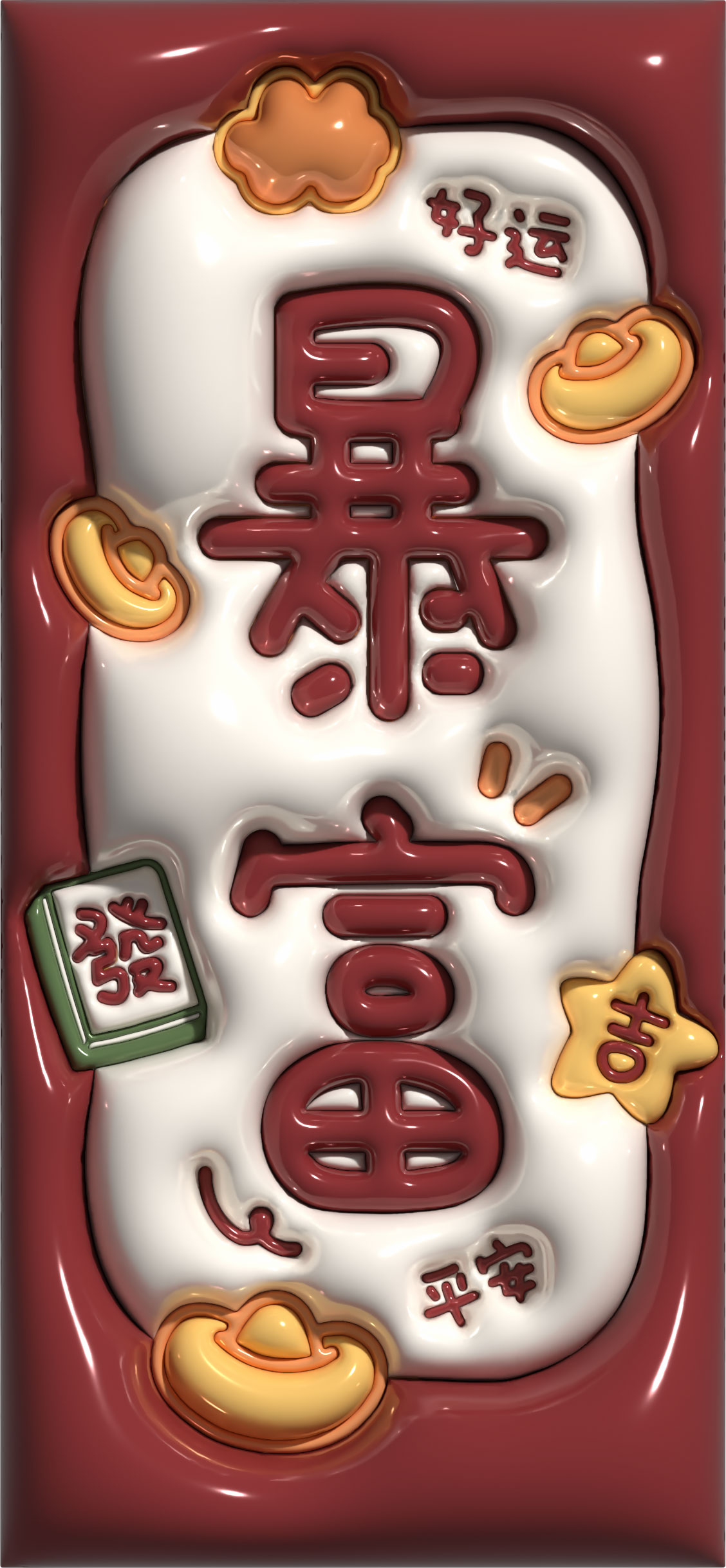 小红书膨胀壁纸项目玩法,女生最爱的壁纸,0门槛新手也可操作日入300+插图2 小红书膨胀壁纸项目玩法,女生最爱的壁纸,0门槛新手也可操作日入300+