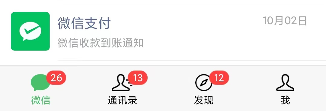 利用幼儿拼音课程,精准引流宝妈,0成本,多种变现方式(附166G资料)插图4 利用幼儿拼音课程,精准引流宝妈,0成本,多种变现方式(附166G资料)