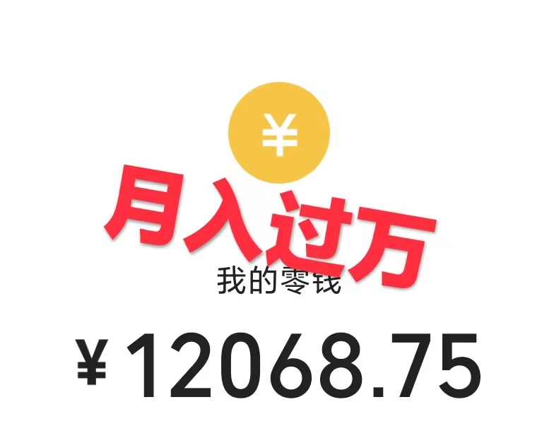 0成本利用全套ai工具合集,一单29.9,一部手机即可月入过万(附资料)插图4 0成本利用全套ai工具合集,一单29.9,一部手机即可月入过万(附资料)