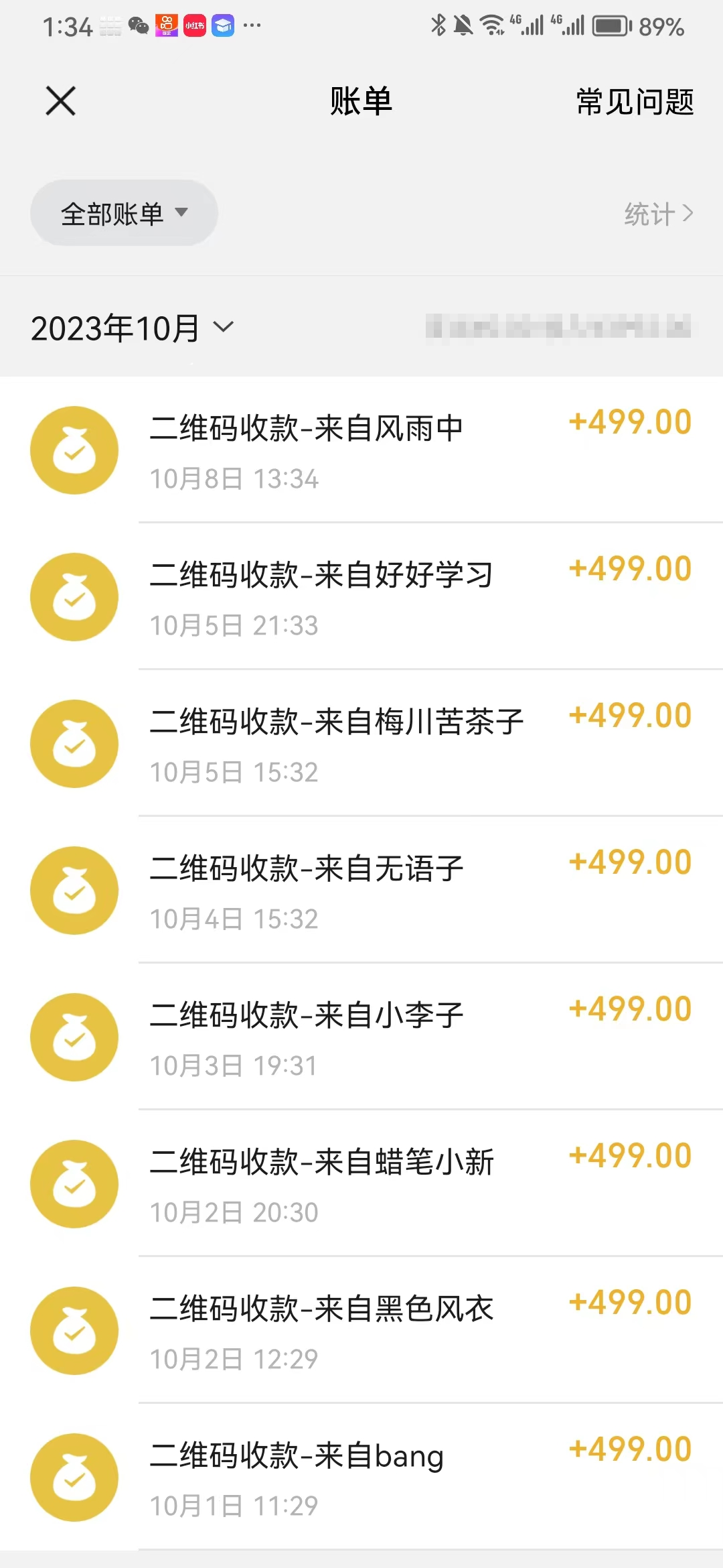 蓝海项目,抖音故事号 3天变现2000+人人可做 (权限开通+玩法教学+238G素材)插图2 蓝海项目,抖音故事号 3天变现2000+人人可做 (权限开通+玩法教学+238G素材)