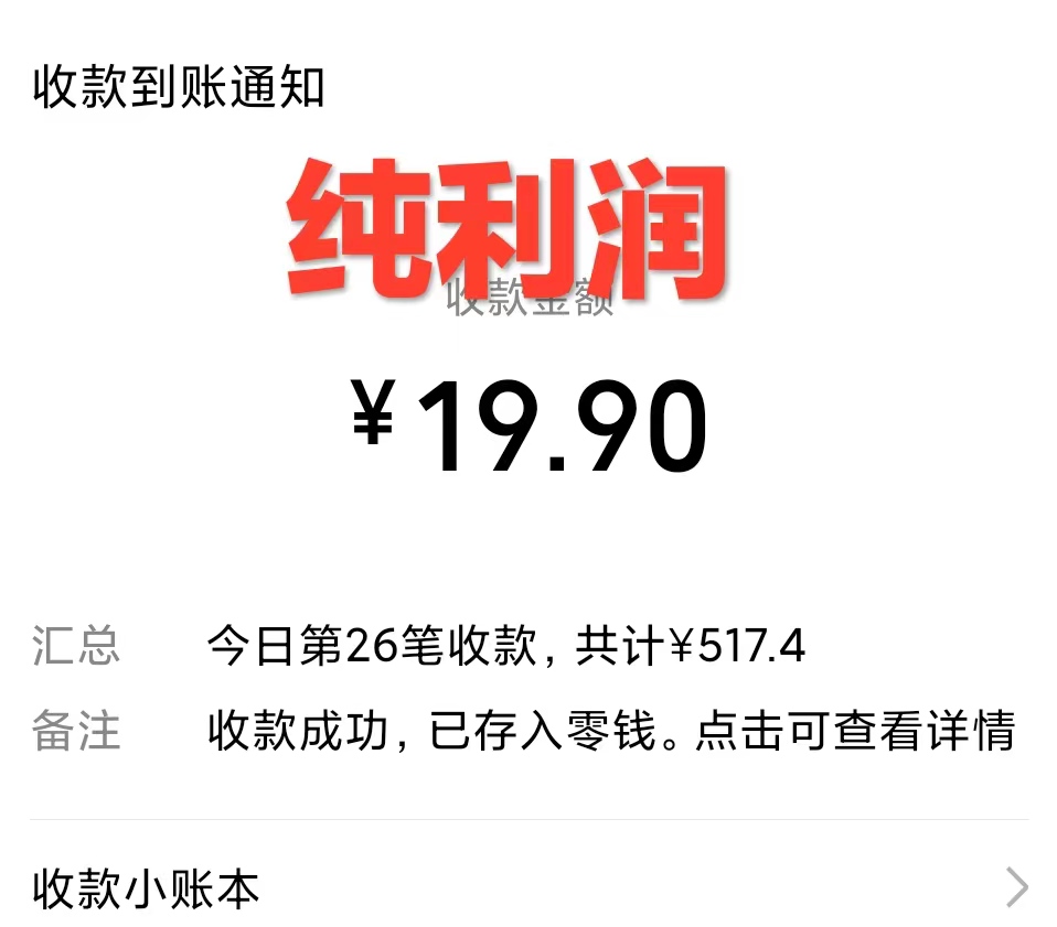 利用全套ai绘画关键词,精准引流,0成本纯利润,一部手机日入500+插图3 利用全套ai绘画关键词,精准引流,0成本纯利润,一部手机日入500+