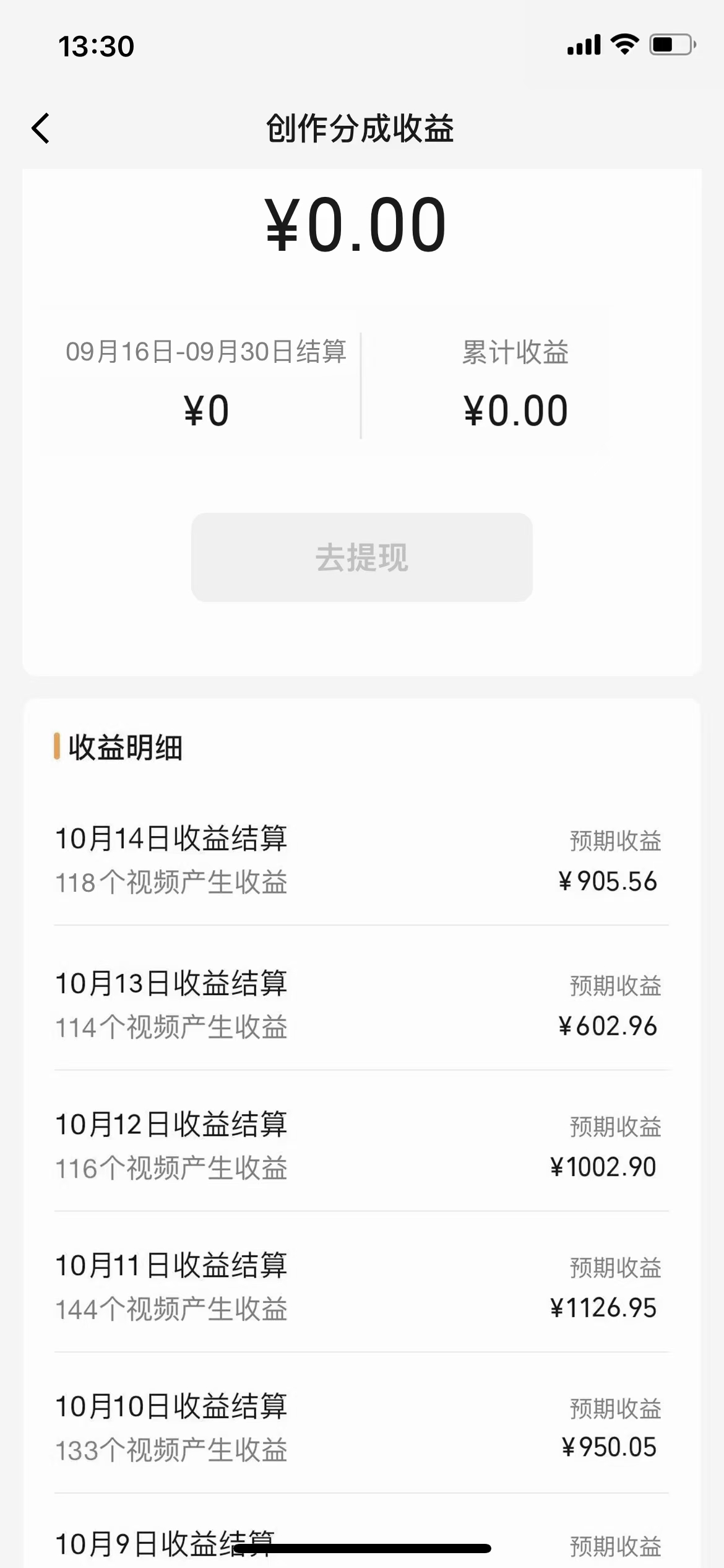 全新蓝海 视频号掘金计划 日入2000+插图2 全新蓝海 视频号掘金计划 日入2000+