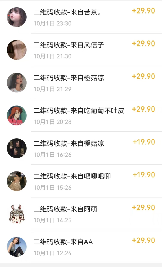 最新玩法 与爱豆p图合照爆火 10分钟教会你 实操日入300+插图2 最新玩法 与爱豆p图合照爆火 10分钟教会你 实操日入300+