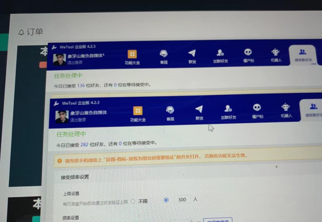 贴吧日引300+创业粉日稳定2000+收益无需写文剪视频简单好上手!插图4 贴吧日引300+创业粉日稳定2000+收益无需写文剪视频简单好上手!