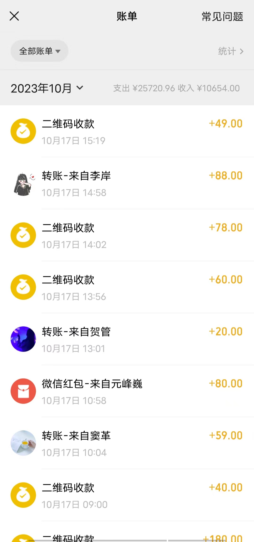 超暴利项目,全新玩法(辞职卖情趣的第几天),七天变现上万,日引500+粉插图2 超暴利项目,全新玩法(辞职卖情趣的第几天),七天变现上万,日引500+粉
