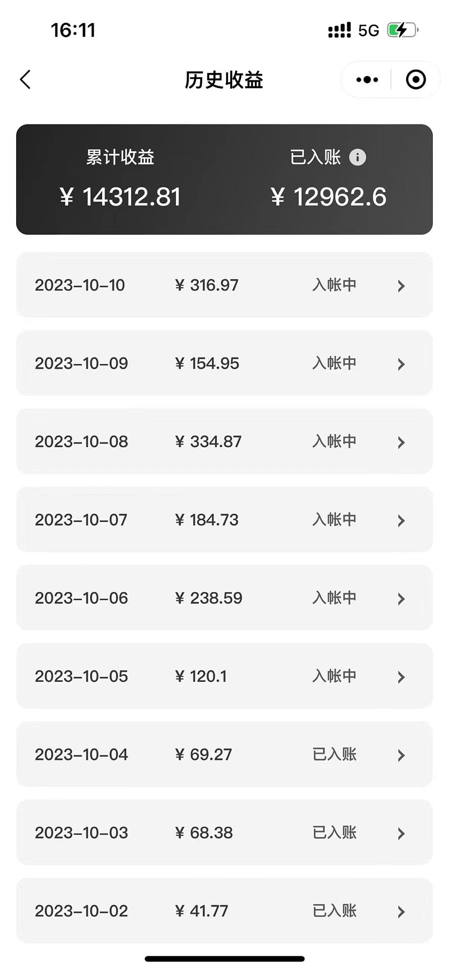 最新萌娃动态表情图变现,几分钟一条原创视频,日入300+(附素材)插图2 最新萌娃动态表情图变现,几分钟一条原创视频,日入300+(附素材)
