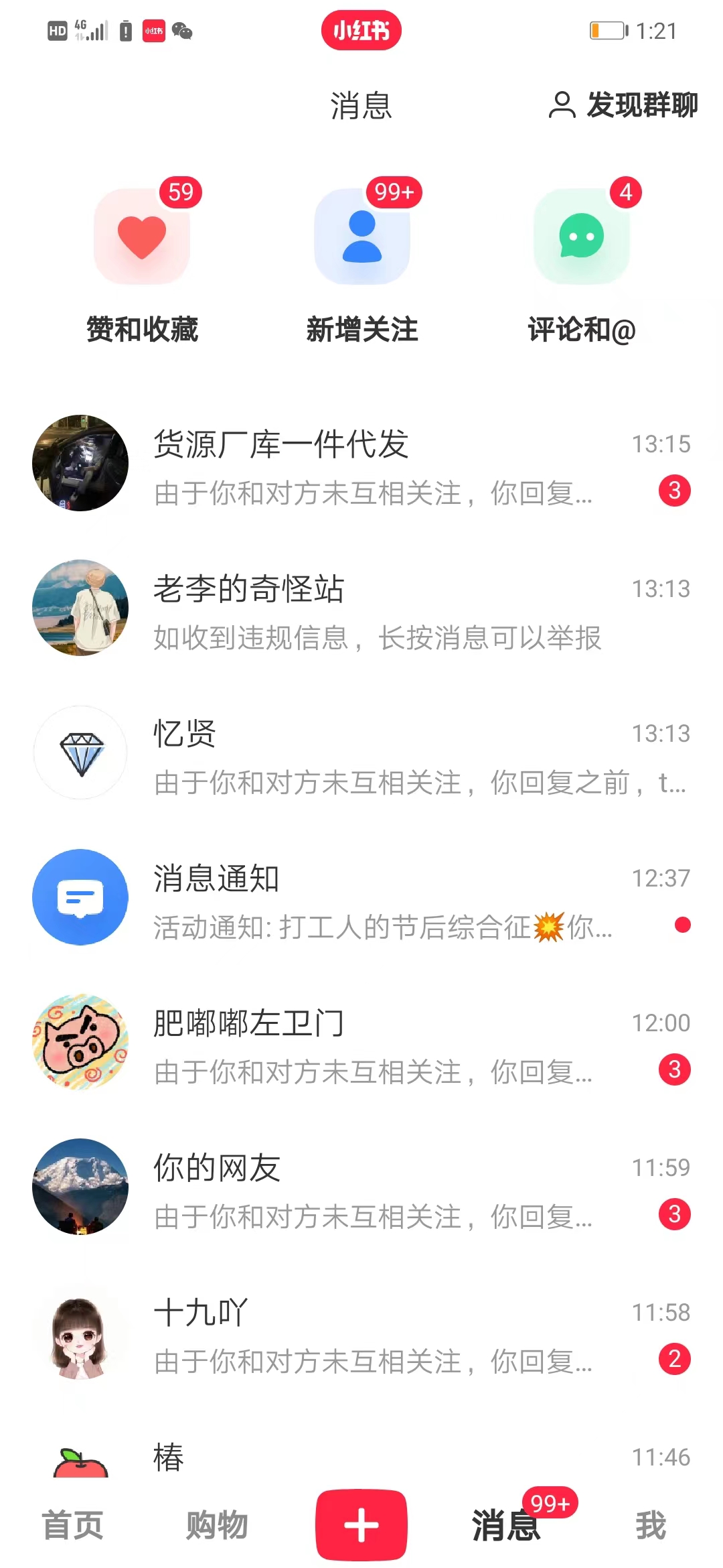 小红书引流创业粉,新思路,新工具,日引100+创业粉!可挂机批量操作!插图2 小红书引流创业粉,新思路,新工具,日引100+创业粉!可挂机批量操作!
