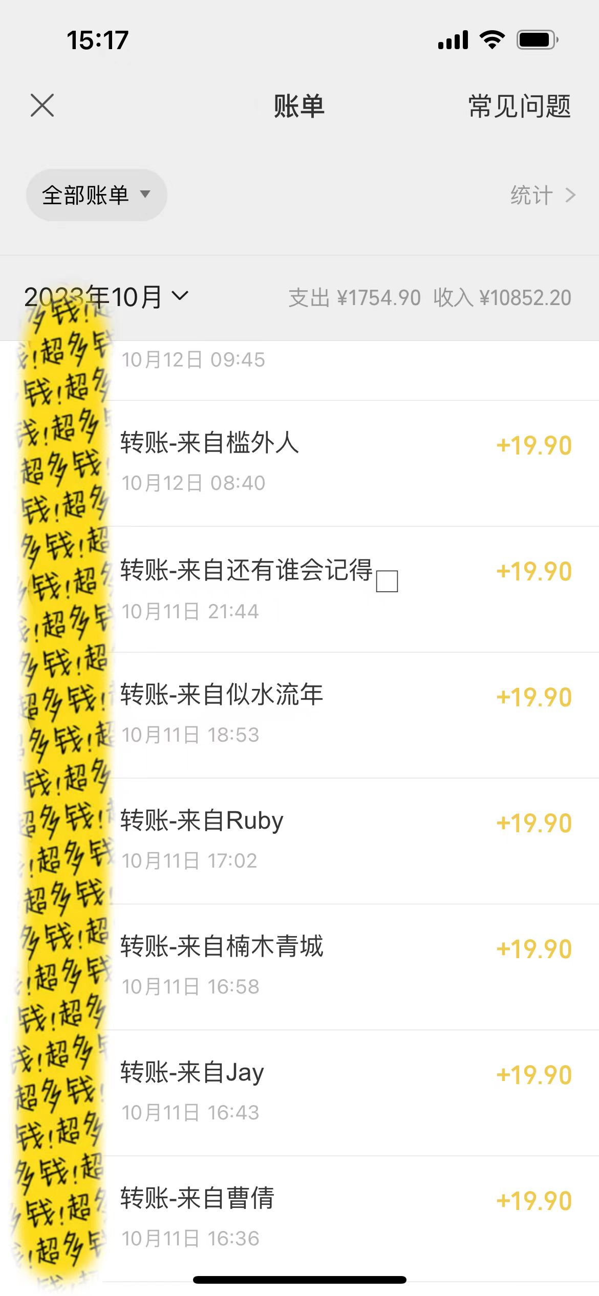 提升高效记忆力法,蓝海虚拟资源项目,成交简单,多种变现方式,月入过万插图2 提升高效记忆力法,蓝海虚拟资源项目,成交简单,多种变现方式,月入过万