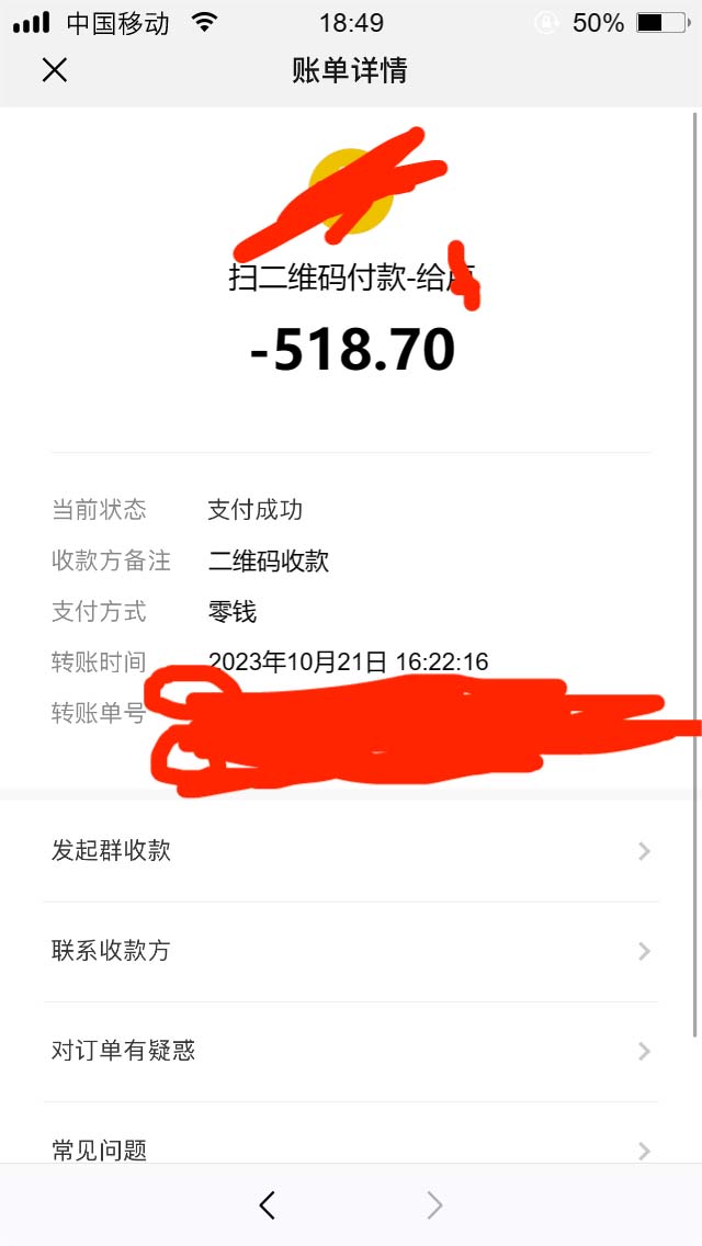 全网首发沃云云电脑接码无限刷云币,日入100+,趁早快点做起来吧插图3 全网首发沃云云电脑接码无限刷云币,日入100+,趁早快点做起来吧