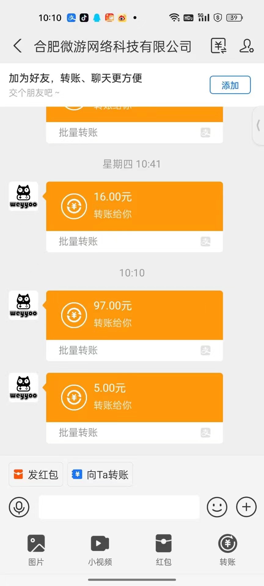 最新0撸小游戏掘金单机日入100-200稳定长期玩法,新手小白无脑操作插图2 最新0撸小游戏掘金单机日入100-200稳定长期玩法,新手小白无脑操作