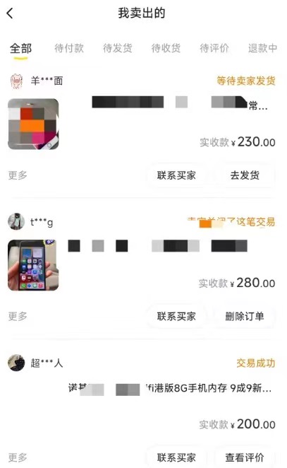 闲鱼爆品数码产品,矩阵话运营,保姆级实操教程,日入1000+插图2 闲鱼爆品数码产品,矩阵话运营,保姆级实操教程,日入1000+