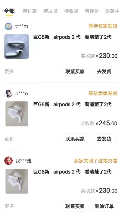 闲鱼爆品数码产品,矩阵话运营,保姆级实操教程,日入1000+插图3 闲鱼爆品数码产品,矩阵话运营,保姆级实操教程,日入1000+
