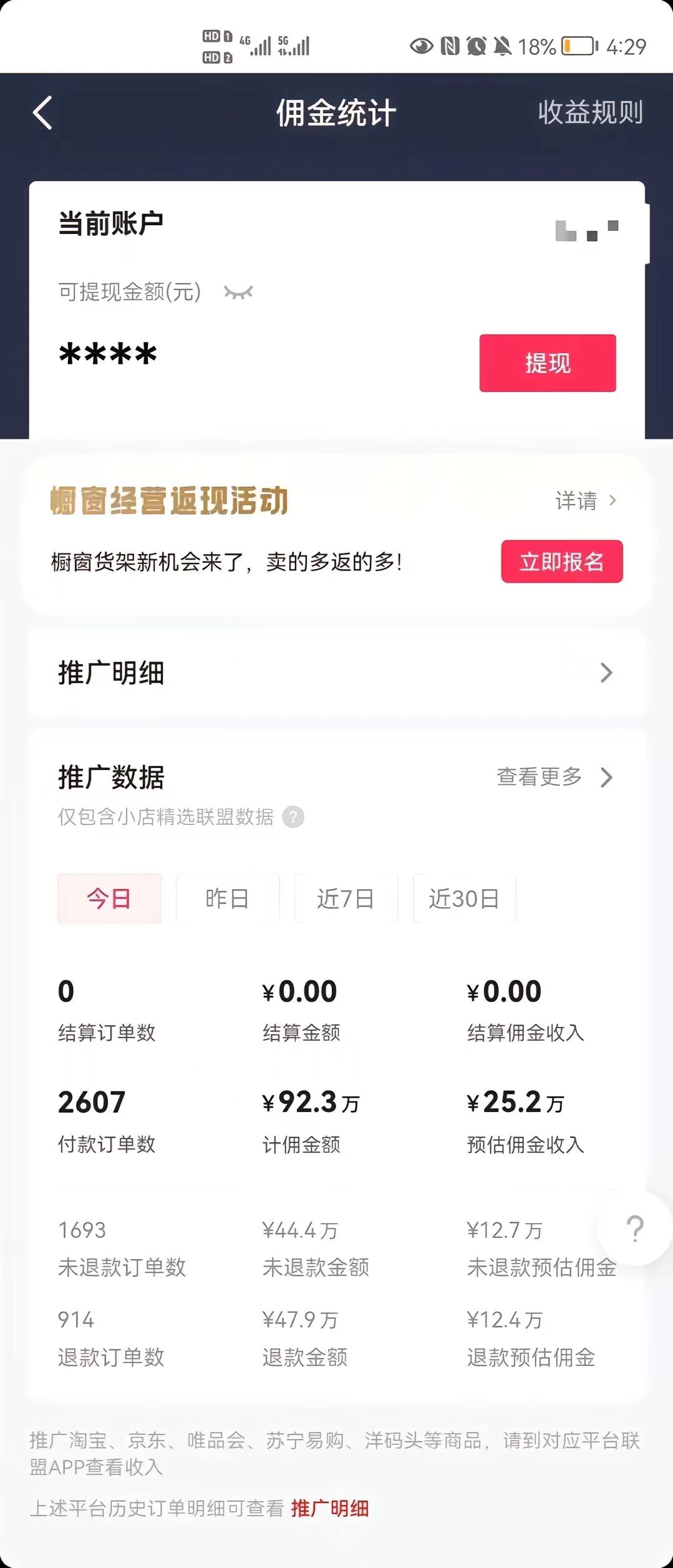 最新抖音暴利赛道,单周涨粉10w+变现50w的ai数字人落地保姆级教程插图2 最新抖音暴利赛道,单周涨粉10w+变现50w的ai数字人落地保姆级教程