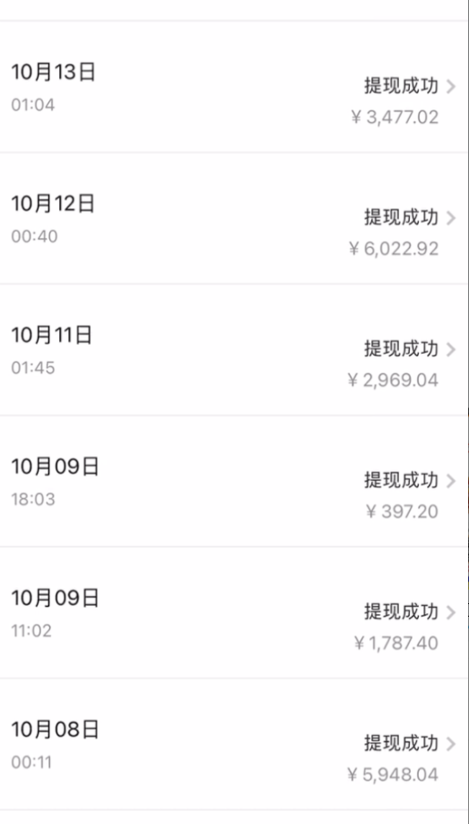 贴吧日引300+创业粉日稳定2000+收益无需写文剪视频简单好上手!插图2 贴吧日引300+创业粉日稳定2000+收益无需写文剪视频简单好上手!