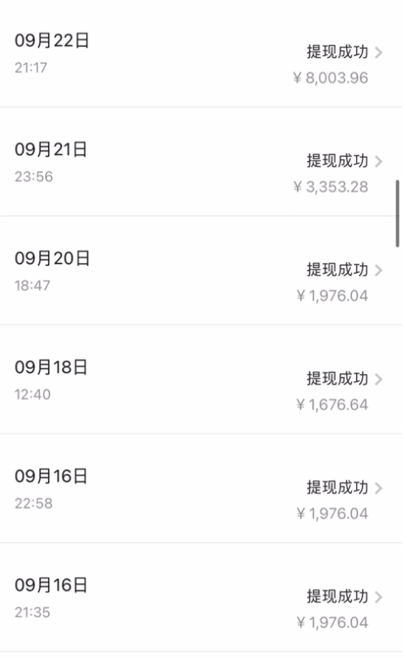 贴吧日引300+创业粉日稳定2000+收益无需写文剪视频简单好上手!插图3 贴吧日引300+创业粉日稳定2000+收益无需写文剪视频简单好上手!