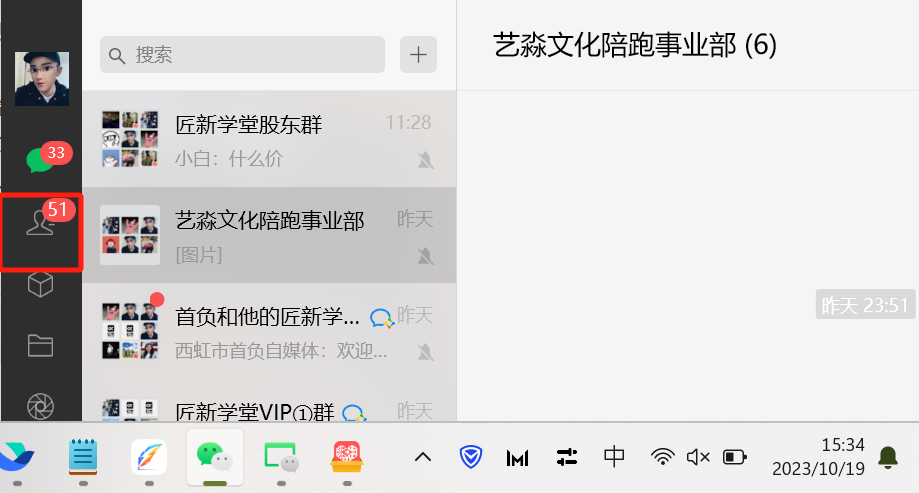 贴吧日引300+创业粉日稳定2000+收益无需写文剪视频简单好上手!插图6 贴吧日引300+创业粉日稳定2000+收益无需写文剪视频简单好上手!