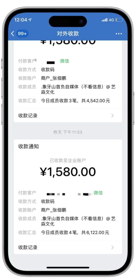 西瓜视频纯搬运日引200+创业粉,日连续变现3000+实操教程!插图7 西瓜视频纯搬运日引200+创业粉,日连续变现3000+实操教程!