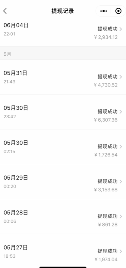 贴吧日引300+创业粉日稳定2000+收益无需写文剪视频简单好上手!插图8 贴吧日引300+创业粉日稳定2000+收益无需写文剪视频简单好上手!