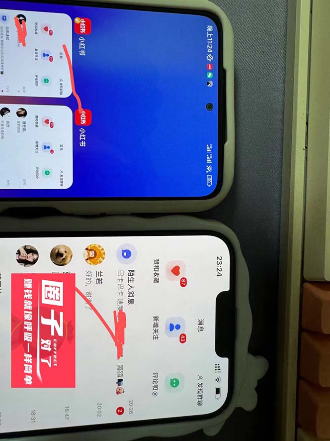 【引流必备】小红书高级版引流脚本,内置私信点赞关注评论回复各项功能…插图3 【引流必备】小红书高级版引流脚本,内置私信点赞关注评论回复各项功能...