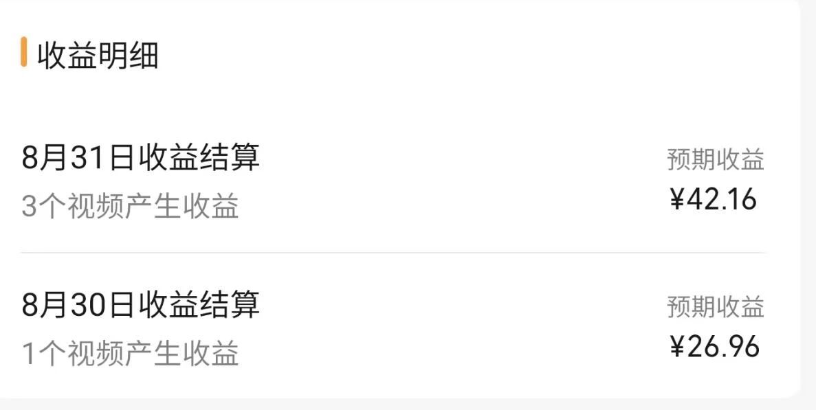 视频号流量变现训练营公测1.0:一个人搞五个视频号,每个账号收益30-50插图4 视频号流量变现训练营公测1.0:一个人搞五个视频号,每个账号收益30-50