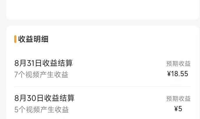 视频号流量变现训练营公测1.0:一个人搞五个视频号,每个账号收益30-50插图6 视频号流量变现训练营公测1.0:一个人搞五个视频号,每个账号收益30-50