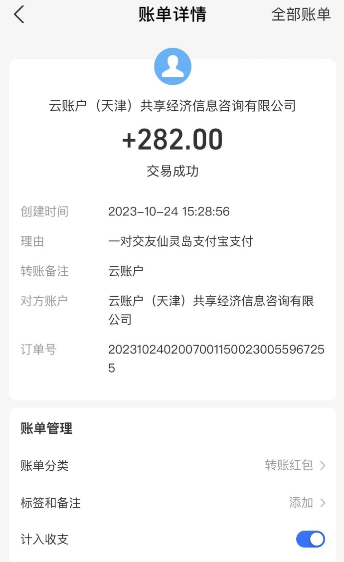 聊天赚钱,在家就能做,可以多账号放大收益,单号日利润200+插图2 聊天赚钱,在家就能做,可以多账号放大收益,单号日利润200+