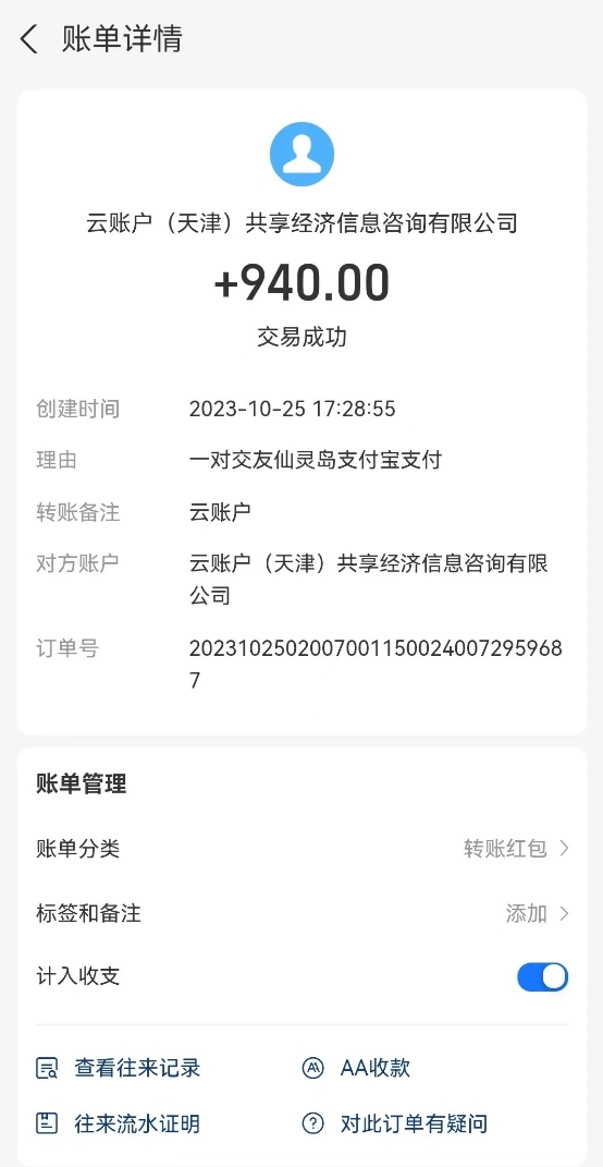聊天赚钱,在家就能做,可以多账号放大收益,单号日利润200+插图4 聊天赚钱,在家就能做,可以多账号放大收益,单号日利润200+