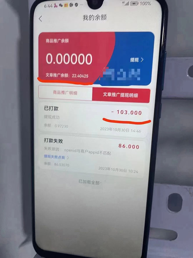 最新懒立邦阅读全自动挂机项目,单号一天7-9元多号多撸【永久脚本+使用…插图2 最新懒立邦阅读全自动挂机项目,单号一天7-9元多号多撸【永久脚本+使用...