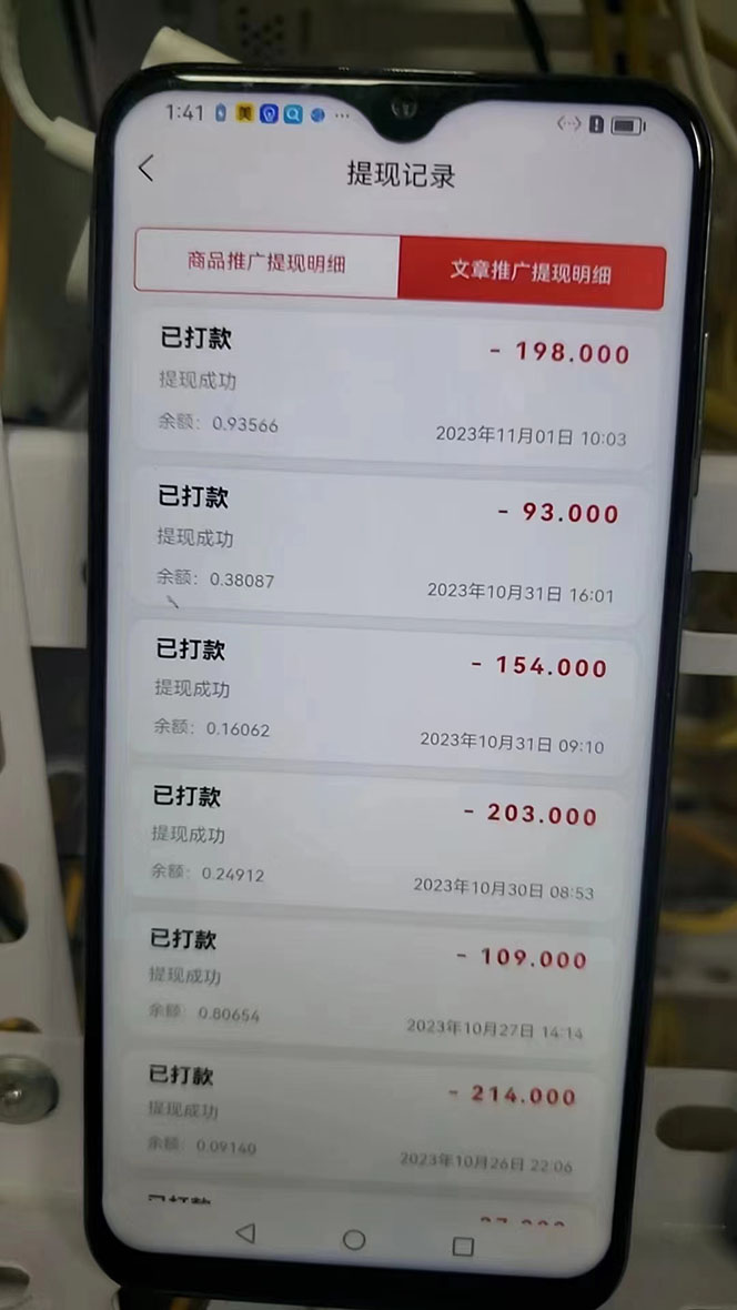 最新懒立邦阅读全自动挂机项目,单号一天7-9元多号多撸【永久脚本+使用…插图3 最新懒立邦阅读全自动挂机项目,单号一天7-9元多号多撸【永久脚本+使用...