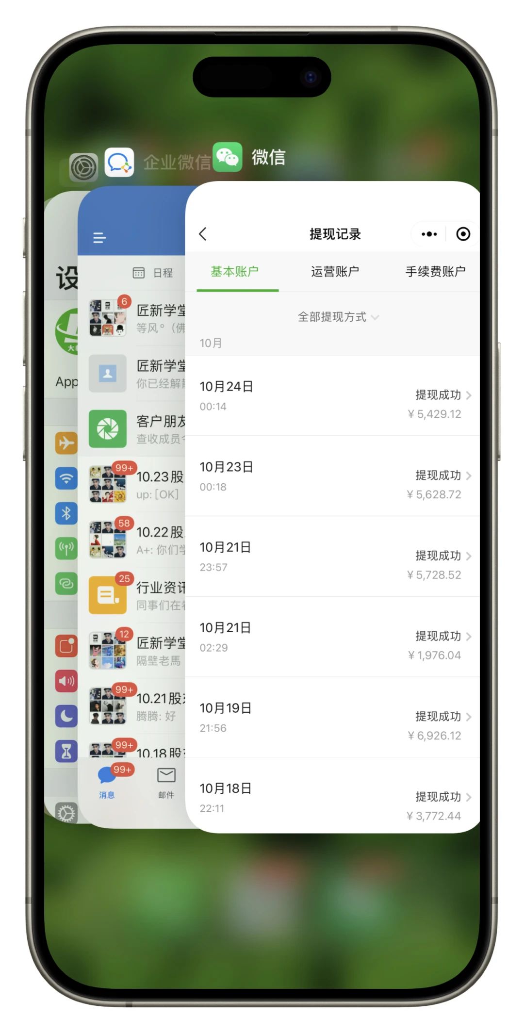 拼多多日引200+付费创业粉,日稳定变现4000+收益最新教程插图5 拼多多日引200+付费创业粉,日稳定变现4000+收益最新教程