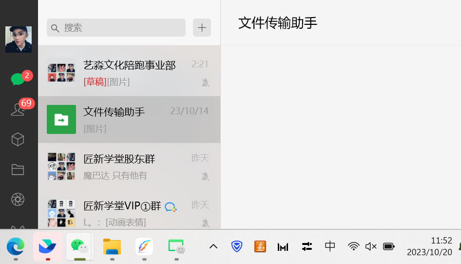 今日头条日引300+创业粉日稳定变现2000+无需写作纯搬运插图4 今日头条日引300+创业粉日稳定变现2000+无需写作纯搬运