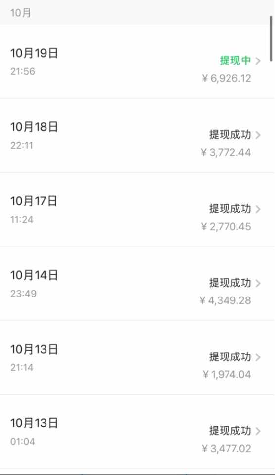 西瓜视频纯搬运日引200+创业粉,日连续变现3000+实操教程!插图5 西瓜视频纯搬运日引200+创业粉,日连续变现3000+实操教程!