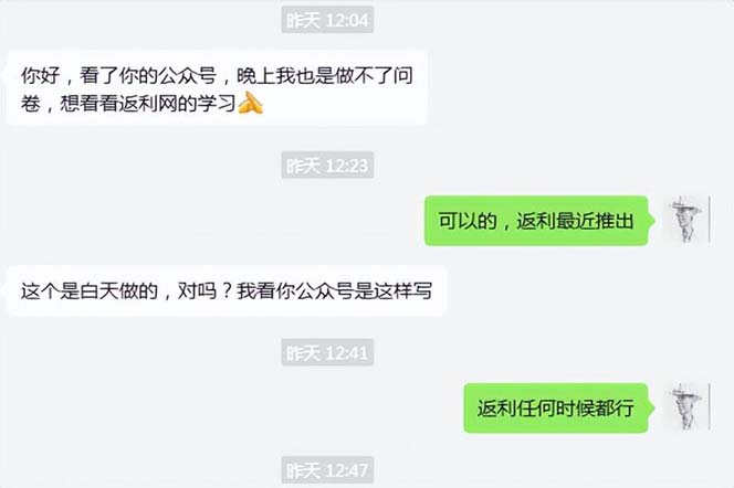 cashback返利项目培训:轻松月入3000刀的秘密(8节课)插图2 cashback返利项目培训:轻松月入3000刀的秘密(8节课)