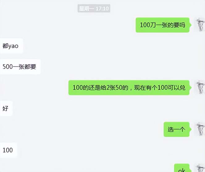 cashback返利项目培训:轻松月入3000刀的秘密(8节课)插图10 cashback返利项目培训:轻松月入3000刀的秘密(8节课)