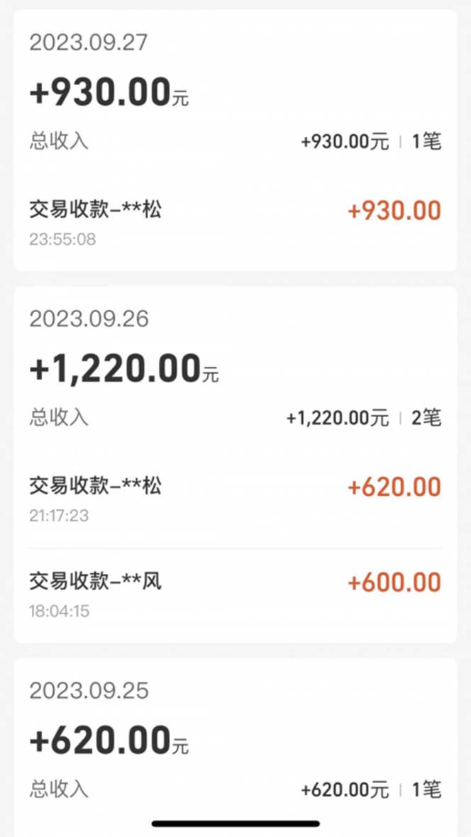 cashback返利项目培训:轻松月入3000刀的秘密(8节课)插图11 cashback返利项目培训:轻松月入3000刀的秘密(8节课)