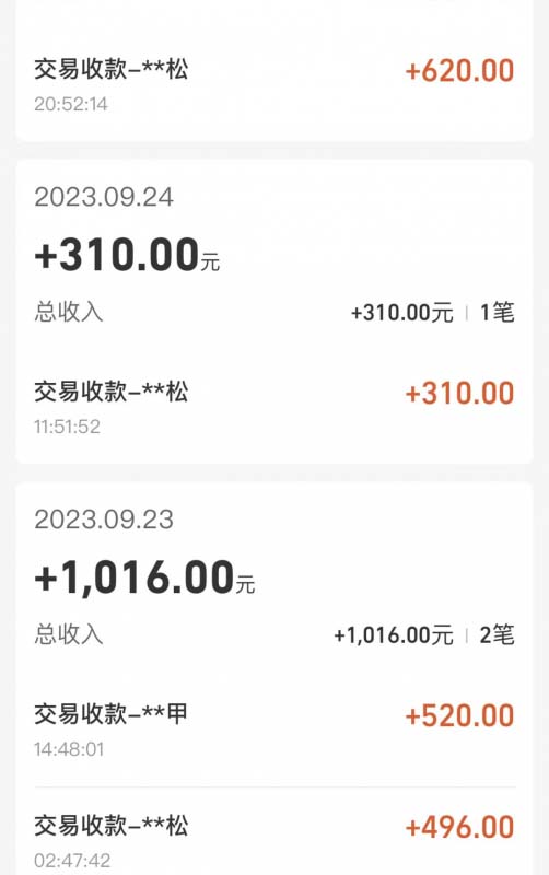 cashback返利项目培训:轻松月入3000刀的秘密(8节课)插图12 cashback返利项目培训:轻松月入3000刀的秘密(8节课)