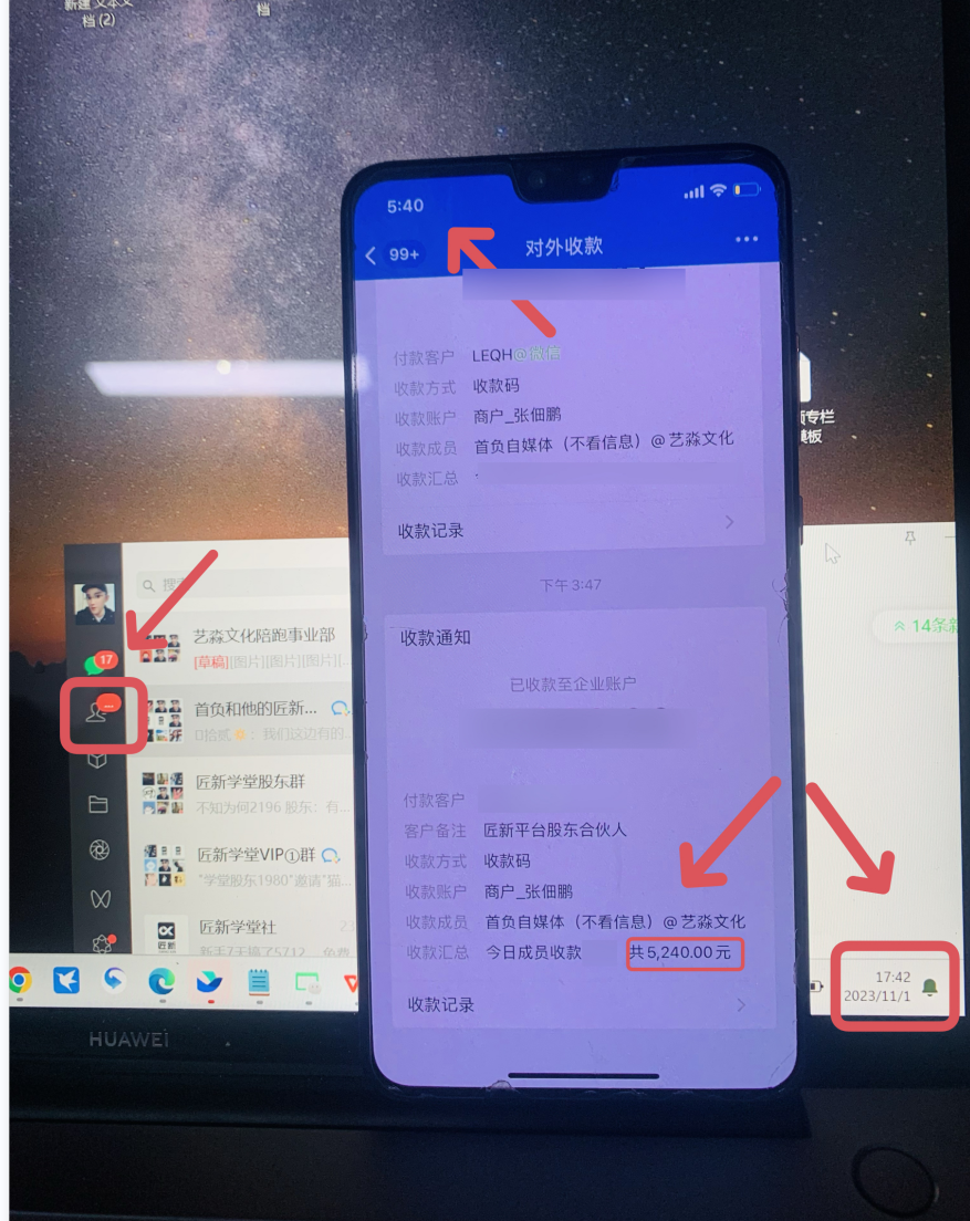 西瓜视频纯搬运日引200+创业粉,日连续变现3000+实操教程!插图3 西瓜视频纯搬运日引200+创业粉,日连续变现3000+实操教程!