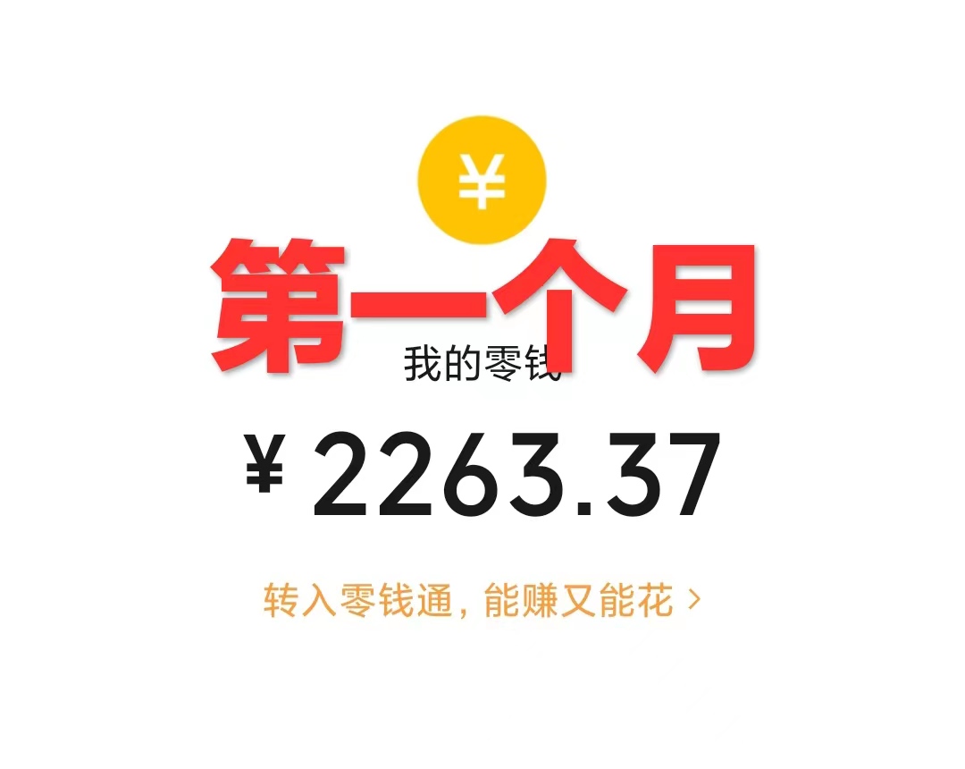 崩坏4游戏信息差玩法,无脑操作,一部手机收益无上限(附渠道)插图2 崩坏4游戏信息差玩法,无脑操作,一部手机收益无上限(附渠道)