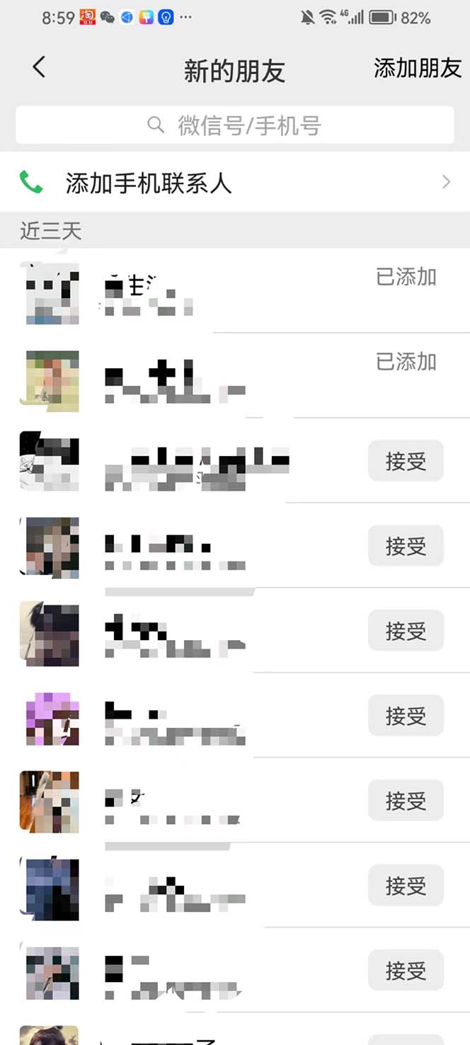 全网最干的b站视频独家引流日引50到80+流量视频很长请耐心看完插图2 全网最干的b站视频独家引流日引50到80+流量视频很长请耐心看完