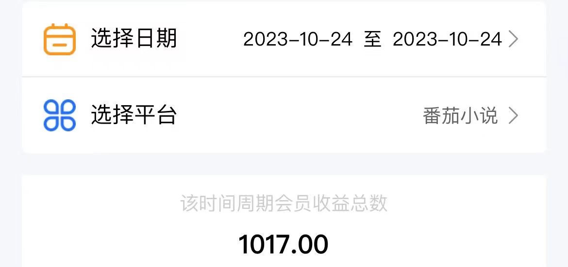 最新番茄小说挂机,单机一天80+可批量操作!插图3 最新番茄小说挂机,单机一天80+可批量操作!